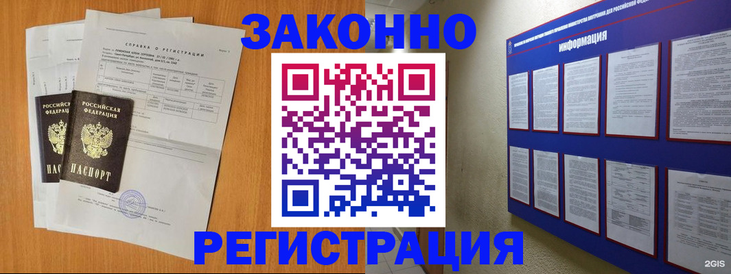 форма 3 в Суворове