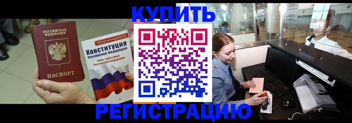 регистрация для дет. сада в Суворове